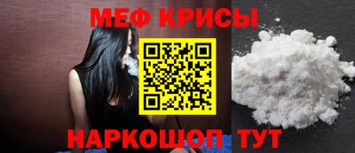 стафф Кунгур