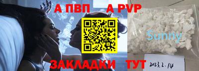 ALPHA-PVP Кумертау