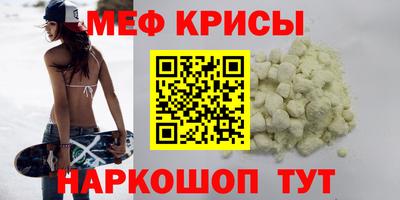 стафф Кунгур