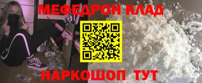 стафф Кунгур