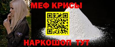 стафф Кунгур