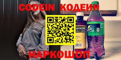 стафф Кунгур
