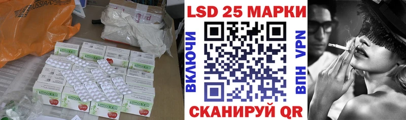LSD-25 экстази ecstasy  даркнет как зайти  Зеленодольск 