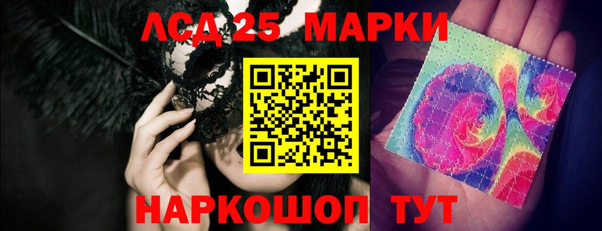 Лсд 25 экстази  KRAKEN как войти  Зеленодольск  Вход с VPN  LSD-25 экстази ecstasy  Лсд 25 экстази ecstasy 