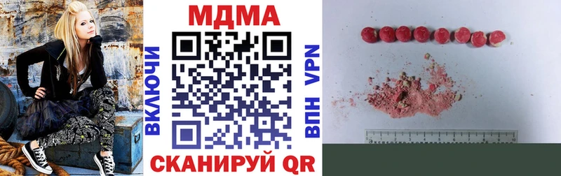 МДМА Molly  это официальный сайт  Зеленодольск 