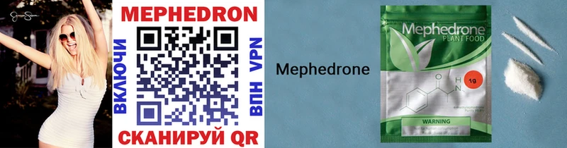 МЯУ-МЯУ VHQ  Зеленодольск 