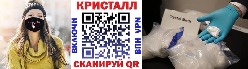 KRAKEN зеркало  как найти закладки  Зеленодольск  МЕТАМФЕТАМИН витя 