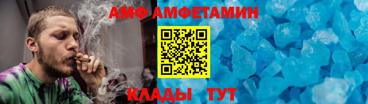 Первитин Декстрометамфетамин 99.9%  Вход с VPN  Зеленодольск 