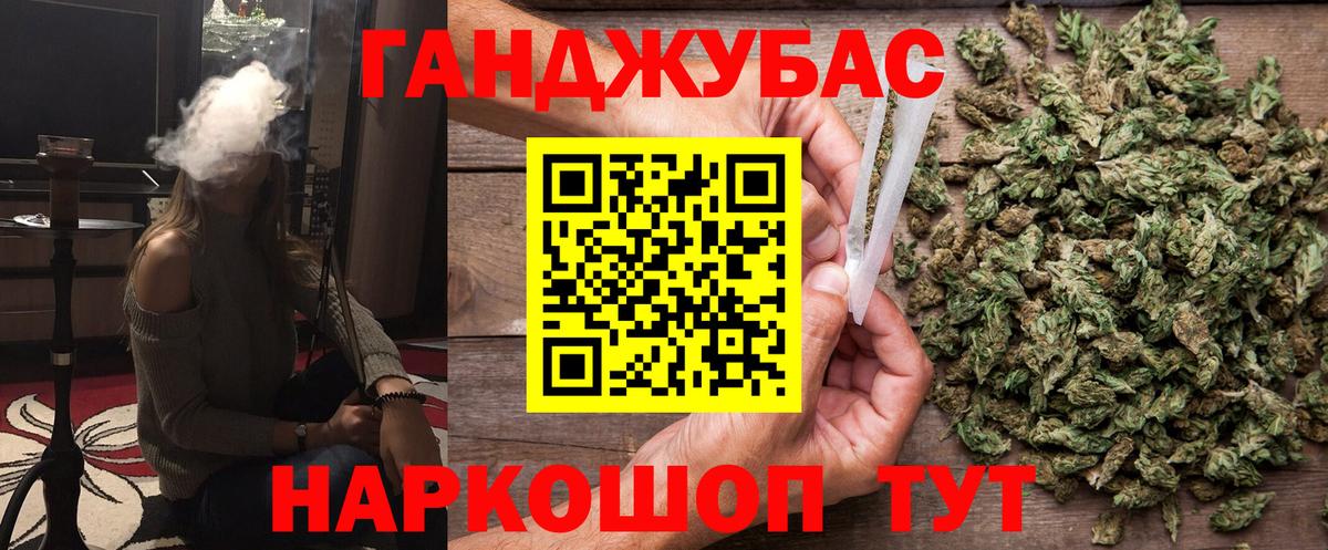 Шишки марихуана гибрид  Вход с VPN  Зеленодольск  Бошки Шишки план  Канабис OG Kush 